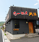 お店外観